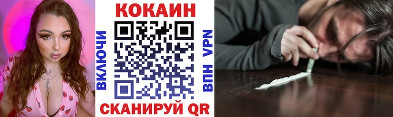 КОКАИН Fish Scale  Малаховка 