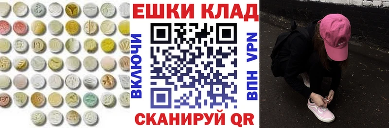 ЭКСТАЗИ TESLA  купить наркотики цена  Малаховка 