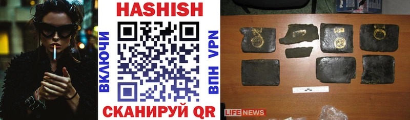 ГАШ hashish  kraken ONION  Малаховка 