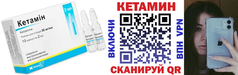 кракен как зайти  Малаховка  Кетамин VHQ  хочу  