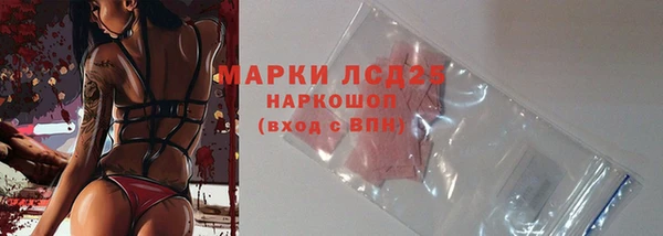 MESCALINE Алексеевка