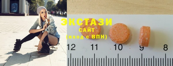 ГАЛЛЮЦИНОГЕННЫЕ ГРИБЫ Алексин