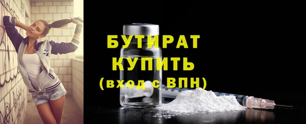 spice Новокубанск