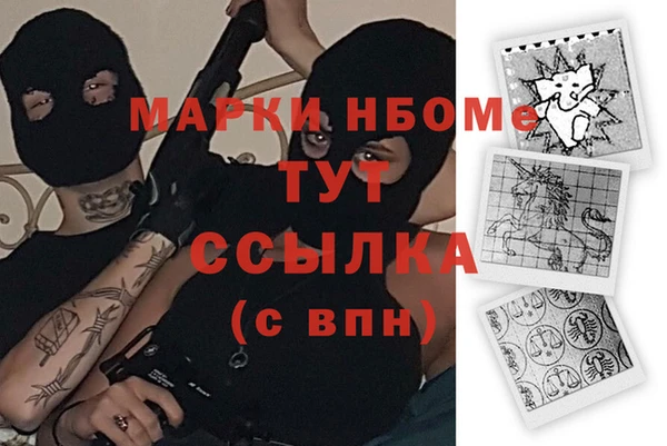 ГАЛЛЮЦИНОГЕННЫЕ ГРИБЫ Алексин