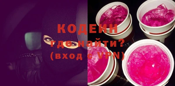 ГАЛЛЮЦИНОГЕННЫЕ ГРИБЫ Алексин