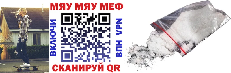 закладки  мега как зайти  МЕФ мука  Малаховка 