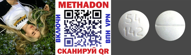 kraken ссылки  Малаховка  Метадон methadone 