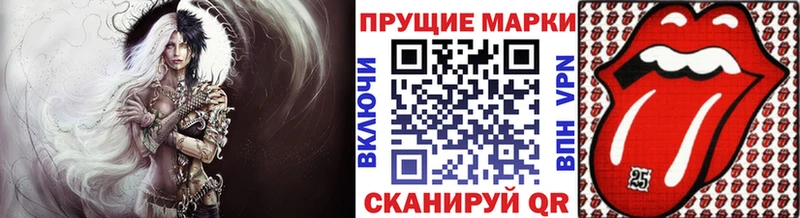 цены   kraken ссылки  Марки 25I-NBOMe 1,8мг  Малаховка 