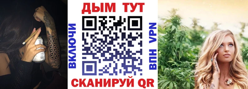 купить наркотик  Малаховка  Бошки марихуана семена 