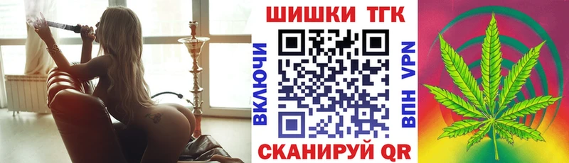 Конопля тримм Малаховка